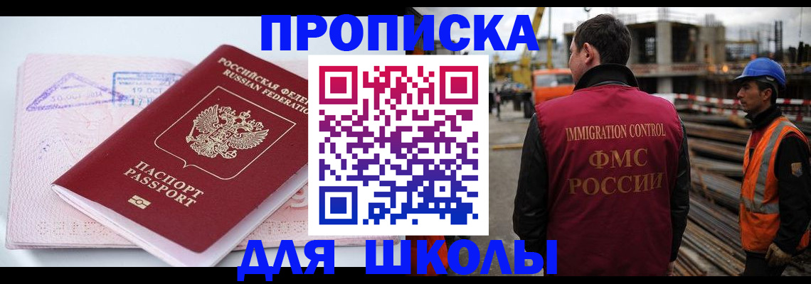 форма 3 в Лангепасе