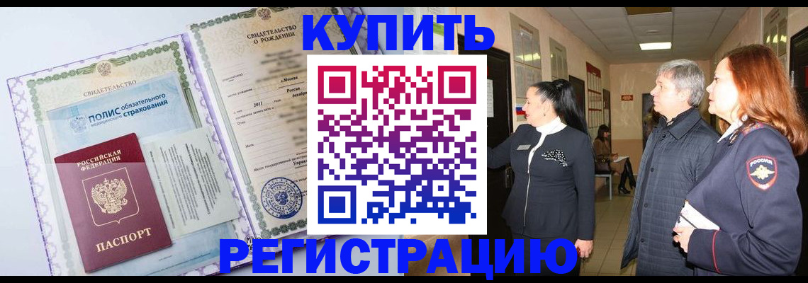 регистрация для школы в Лангепасе
