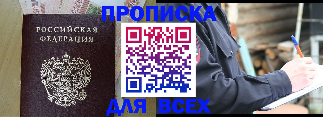 регистрация для школы в Лангепасе